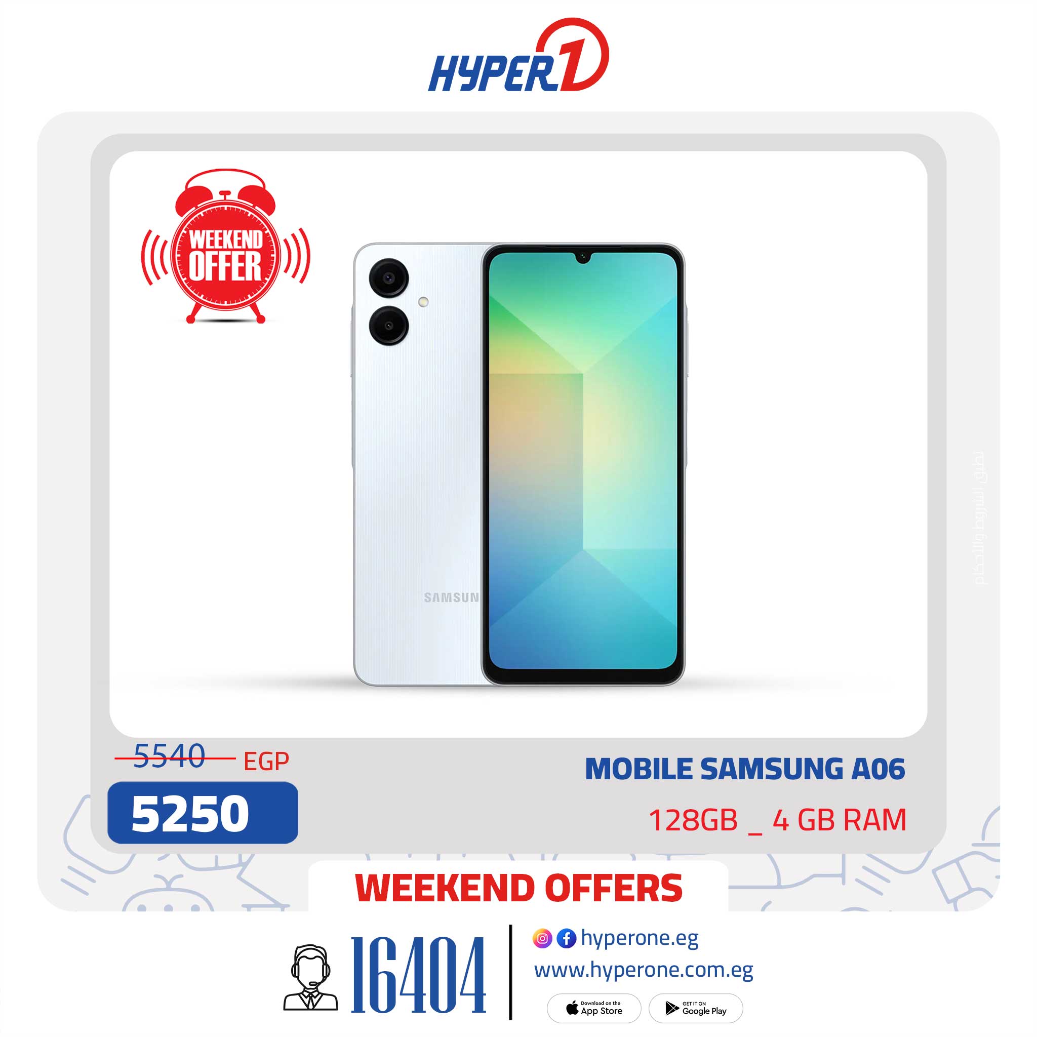 hyper-one offers from 14aug to 14aug 2025 عروض هايبر وان من 14 أغسطس حتى 14 أغسطس 2025 صفحة رقم 1